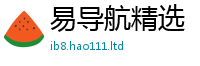 2025新门正版免费资本除2024雷锋心水网论坛大众网
